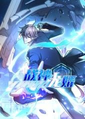 热门短剧战神龙婿第1季动漫全集完整版免费无水印在线观看 未删减版 百度夸克网盘资源分享下载 第1张 热门短剧战神龙婿第1季动漫全集完整版免费无水印在线观看 未删减版 百度夸克网盘资源分享下载 第1张