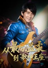 热门短剧重生从最后温柔到歌神王座兰雨56集全集完整版未删减版免费在线观看,百度网盘夸克网盘资源分享下载 第1张 热门短剧重生从最后温柔到歌神王座兰雨56集全集完整版未删减版免费在线观看,百度网盘夸克网盘资源分享下载 第1张