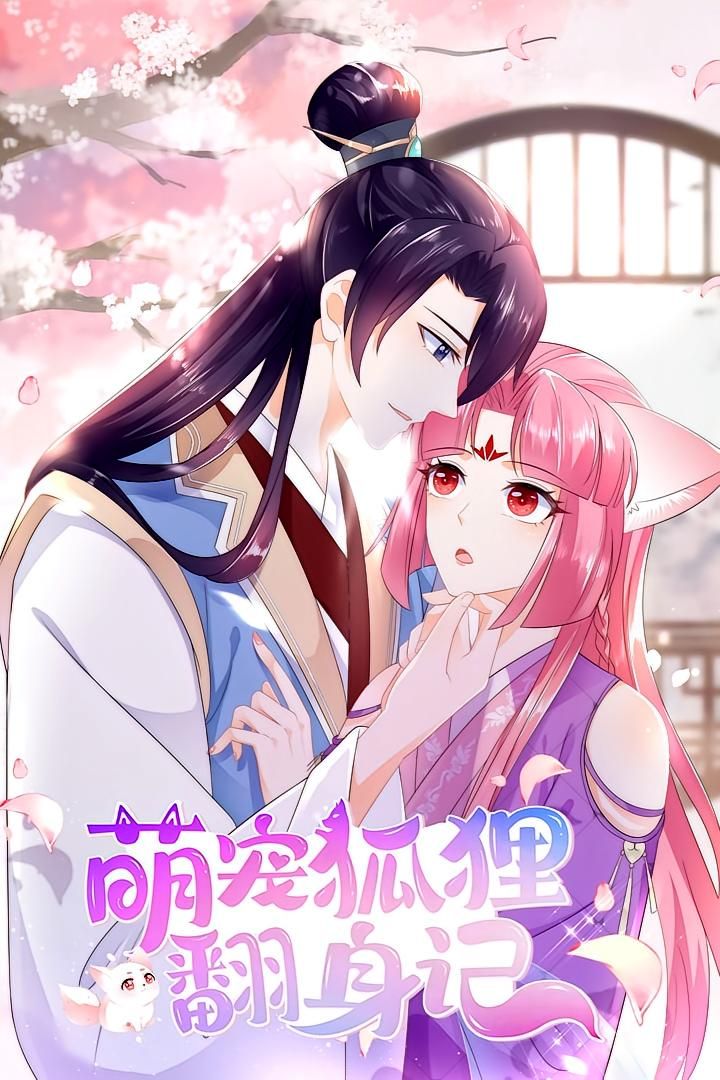 热门动漫萌宠狐狸翻身记第1季全集未删减完整版免费在线观看,百度网盘夸克网盘资源速存分享下载 第1张 热门动漫萌宠狐狸翻身记第1季全集未删减完整版免费在线观看,百度网盘夸克网盘资源速存分享下载 第1张