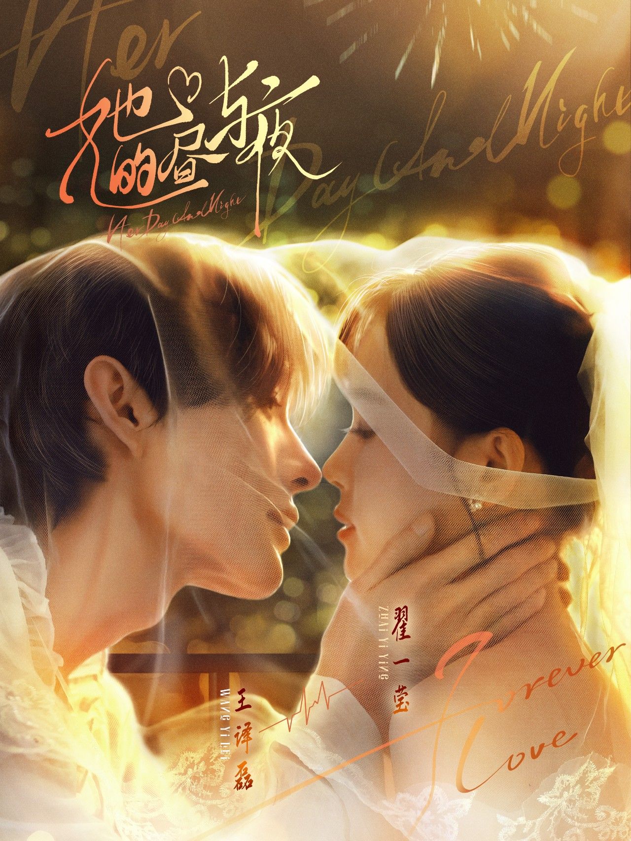 热门短剧她的昼与夜60集王译磊翟一莹全集完整版免费无需注册在线观看未删减版,百度网盘夸克网盘免费资源分享下载 第1张 热门短剧她的昼与夜60集王译磊翟一莹全集完整版免费无需注册在线观看未删减版,百度网盘夸克网盘免费资源分享下载 第1张