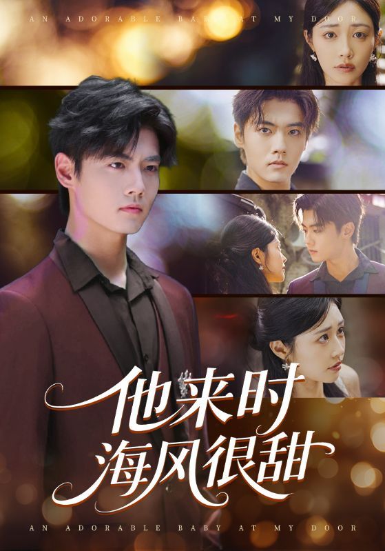 热门短剧他来时海风很甜60集全集顾安然&沈宇凡 未删减版免费在线观看 百度网盘夸克网盘资源分享下载 第1张 热门短剧他来时海风很甜60集全集顾安然&沈宇凡 未删减版免费在线观看 百度网盘夸克网盘资源分享下载 第1张