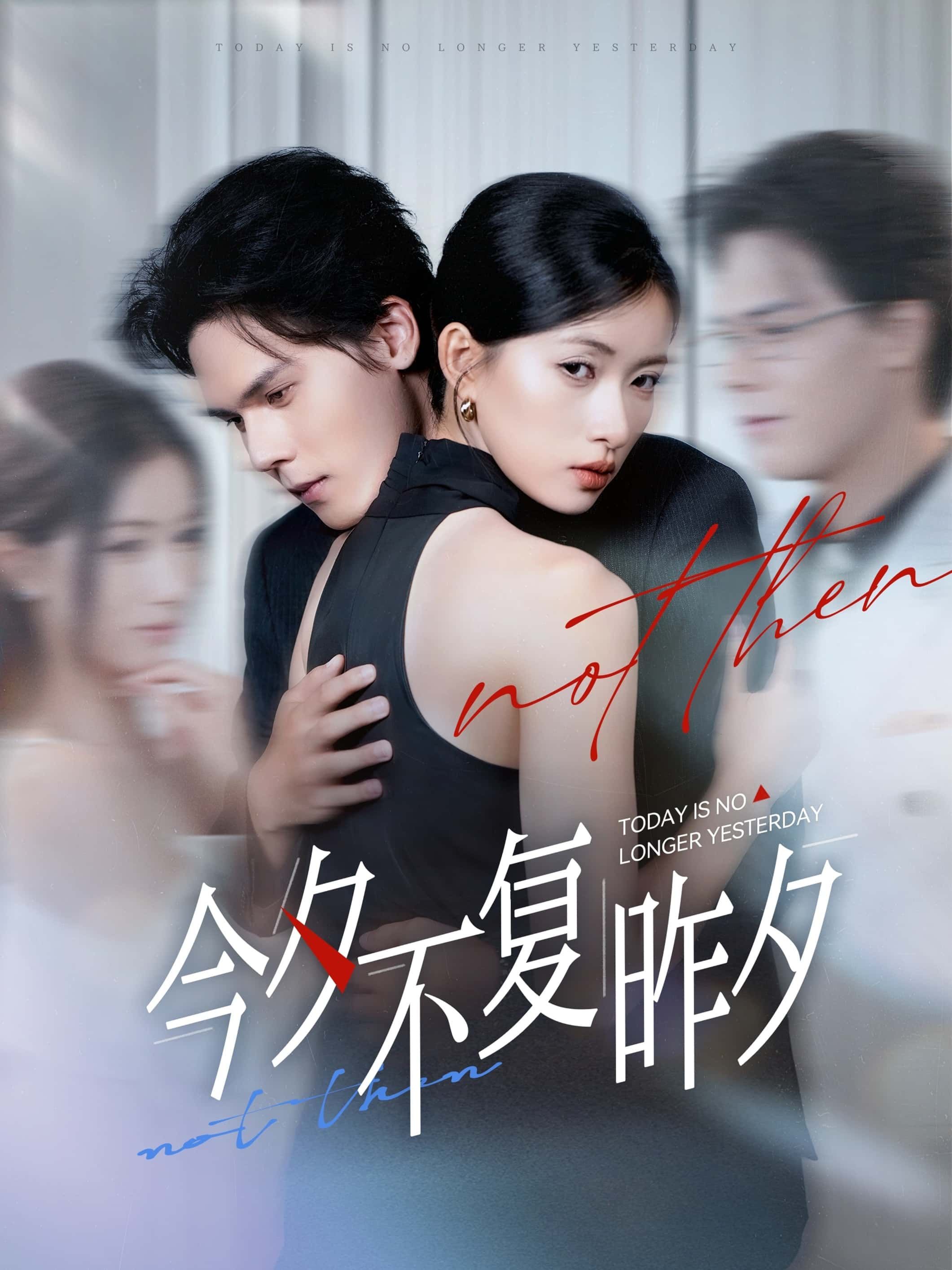 热门短剧今夕不复昨夕69集全集完整版未删减,免费在线观看,百度网盘夸克网盘资源分享下载 第1张 热门短剧今夕不复昨夕69集全集完整版未删减,免费在线观看,百度网盘夸克网盘资源分享下载 第1张