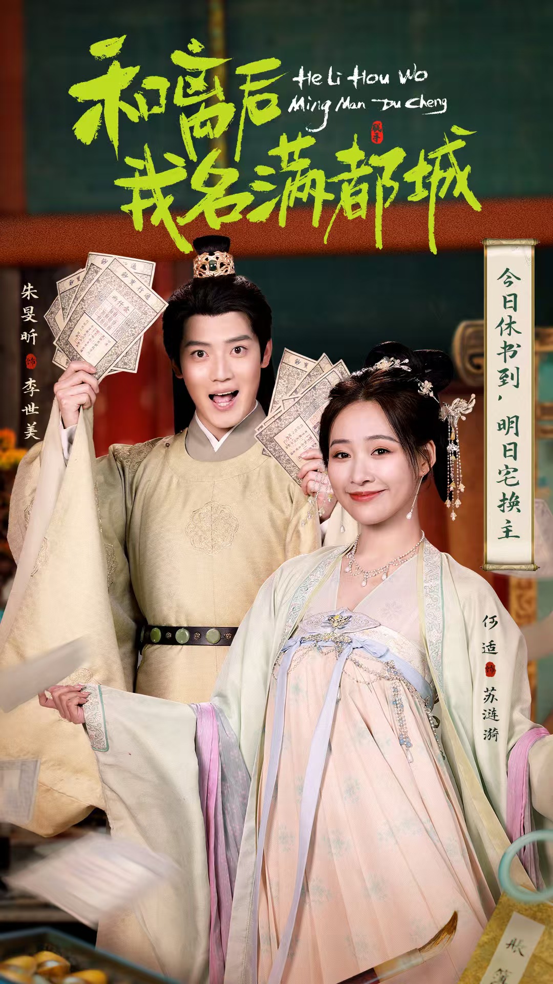 短剧和离后我名满都城免费在线观看！高清全集大结局已完结，更新至最新话，无广告畅看，点击立即追剧！