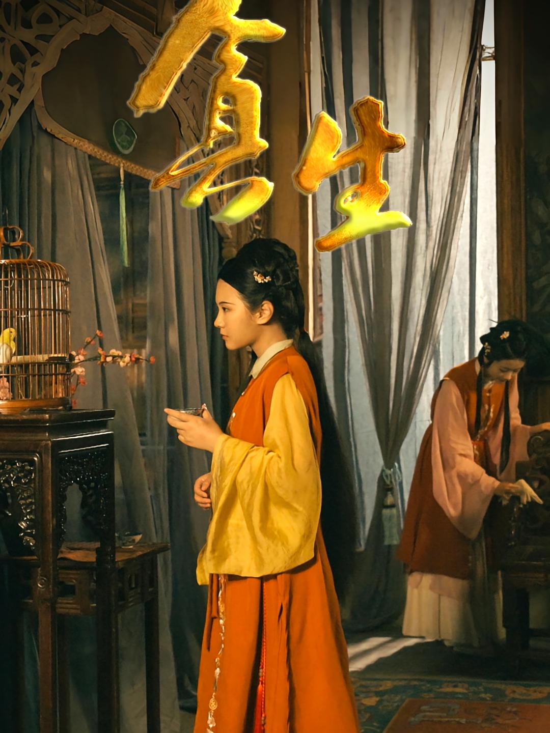 短剧贪生完整版高清免费在线观看全集无限制,贪生短剧全集资源在线播放,免费观看贪生全剧高清版 第1张 短剧贪生完整版高清免费在线观看全集无限制,贪生短剧全集资源在线播放,免费观看贪生全剧高清版 第1张