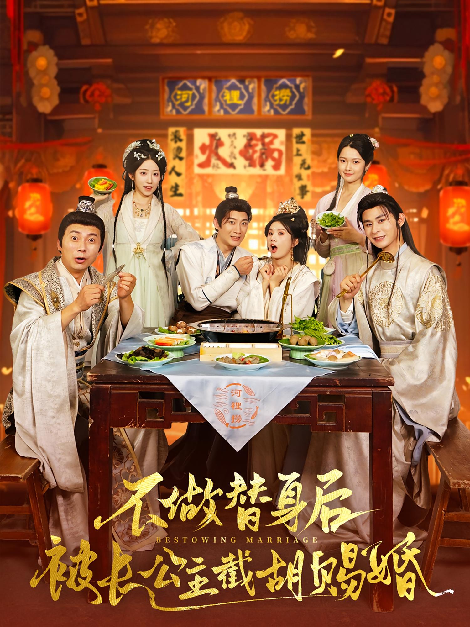 不做替身后被长公主截胡赐婚邓奕熙杨杰主演全集未删减免费在线观看,百度网盘夸克网盘资源秒存下载 第1张 不做替身后被长公主截胡赐婚邓奕熙杨杰主演全集未删减免费在线观看,百度网盘夸克网盘资源秒存下载 第1张