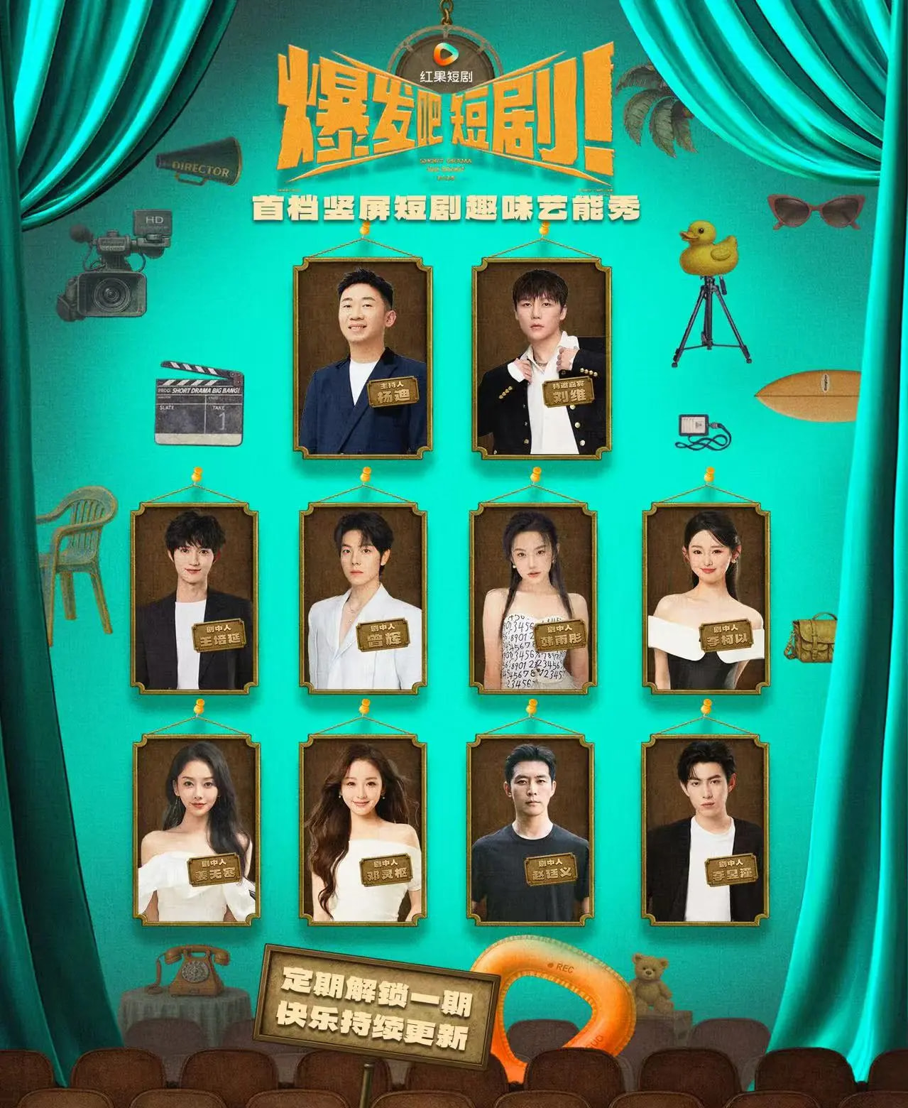 爆发吧短剧49集全集完整版超清免费在线观看 未删减版 百度网盘夸克资源分享下载 主演曾辉韩雨形赵廷义邓灵枢李柯以王培延姜无寒李昱潼 第1张 爆发吧短剧49集全集完整版超清免费在线观看 未删减版 百度网盘夸克资源分享下载 主演曾辉韩雨形赵廷义邓灵枢李柯以王培延姜无寒李昱潼 第1张