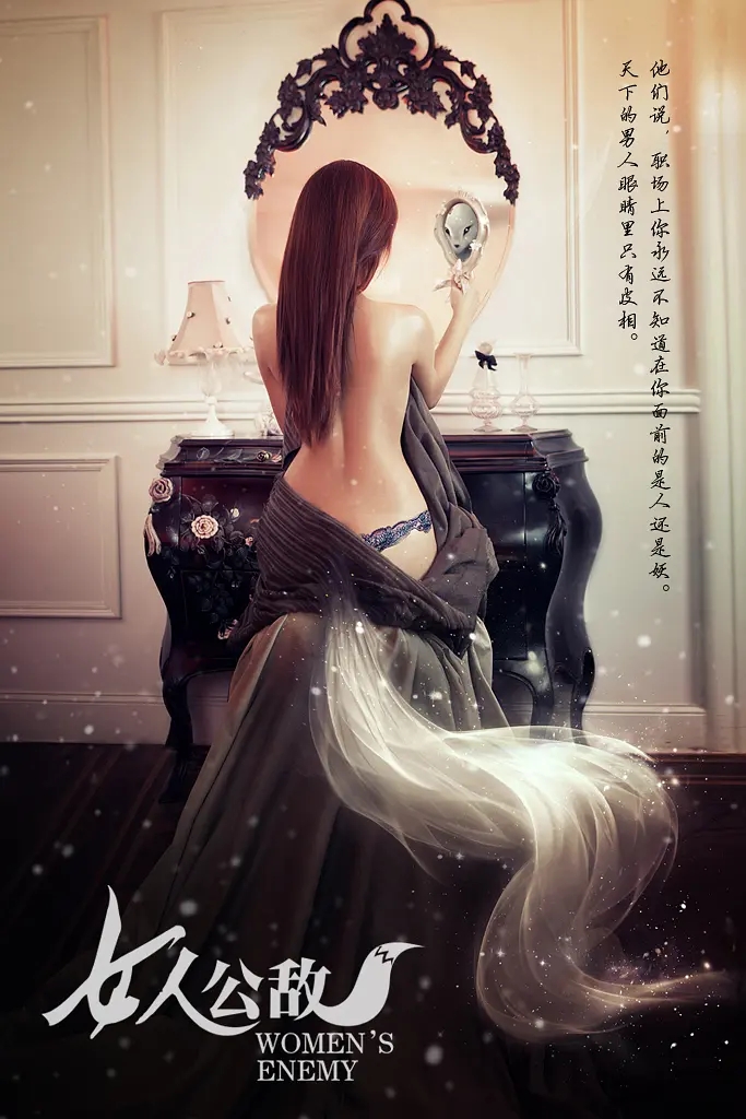 女人公敌赵奕欢文卓陈欧主演11集全集完整版高清免费在线观看未删减版百度网盘夸克网盘资源分享下载 第1张 女人公敌赵奕欢文卓陈欧主演11集全集完整版高清免费在线观看未删减版百度网盘夸克网盘资源分享下载 第1张