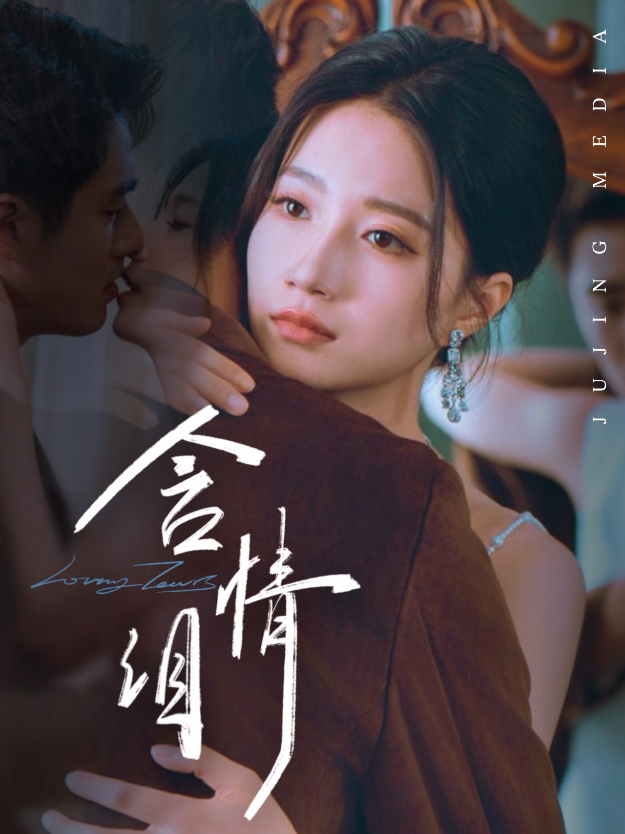 热门短剧含情泪45集兰岚&张啸昂主演,全集完整版免费无卡顿在线观看,未删减版百度网盘夸克网盘资源分享下载 第1张 热门短剧含情泪45集兰岚&张啸昂主演,全集完整版免费无卡顿在线观看,未删减版百度网盘夸克网盘资源分享下载 第1张