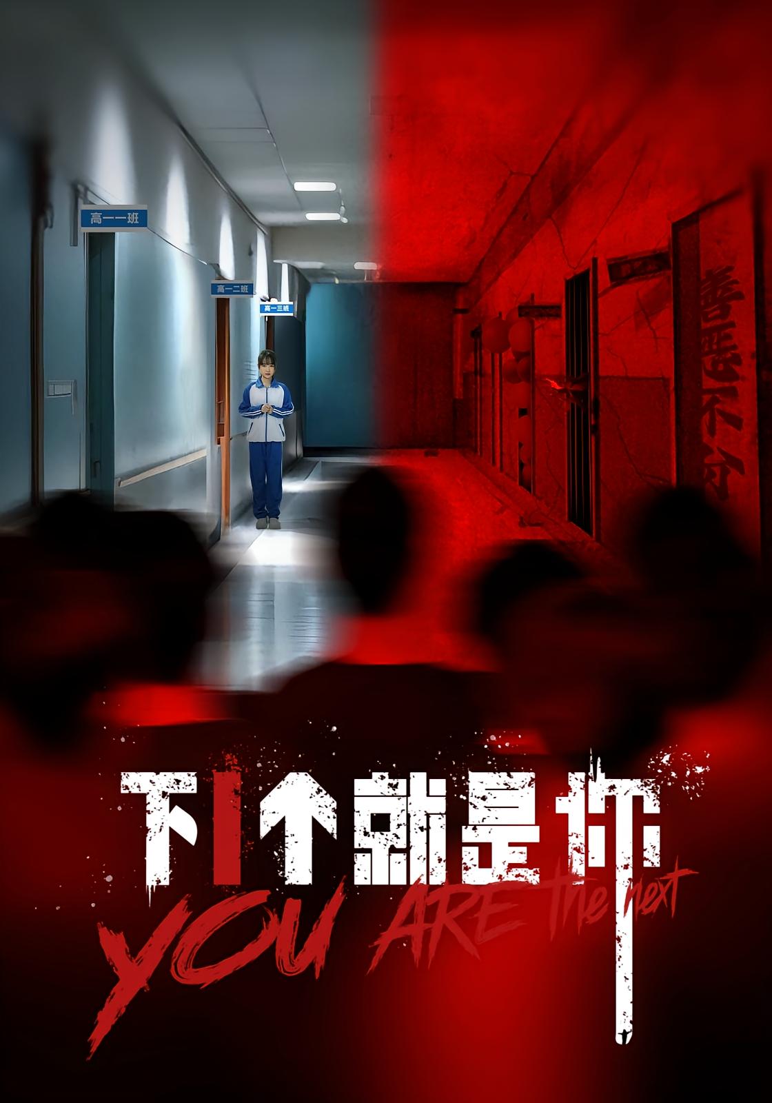 热门短剧下1个就是你(18集)全集未删减版免费在线观看,百度夸克网盘资源分享下载,极速播放未删减版资源获取 第1张 热门短剧下1个就是你(18集)全集未删减版免费在线观看,百度夸克网盘资源分享下载,极速播放未删减版资源获取 第1张