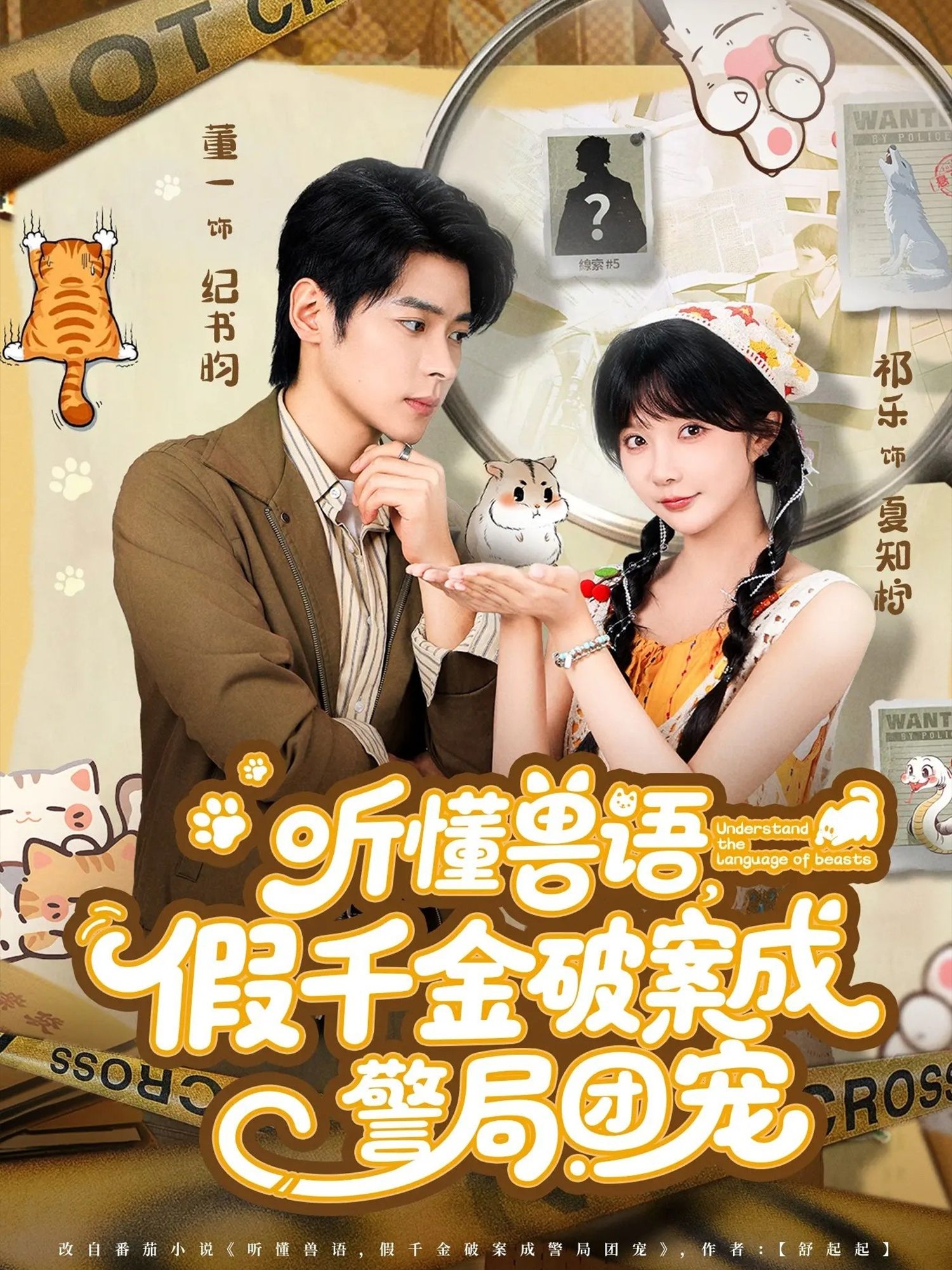 热门短剧许你闪耀60集王炳翔姜一朵全集完整版免费在线观看未删减版,百度网盘夸克网盘资源下载分享 第1张 热门短剧许你闪耀60集王炳翔姜一朵全集完整版免费在线观看未删减版,百度网盘夸克网盘资源下载分享 第1张