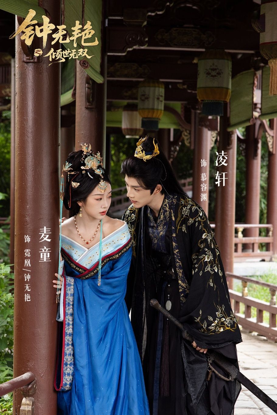 热门短剧钟无艳之倾世无双80集王子甲麦童凌轩主演 全集未删减免费在线观看 百度网盘夸克网盘资源分享下载 第1张 热门短剧钟无艳之倾世无双80集王子甲麦童凌轩主演 全集未删减免费在线观看 百度网盘夸克网盘资源分享下载 第1张