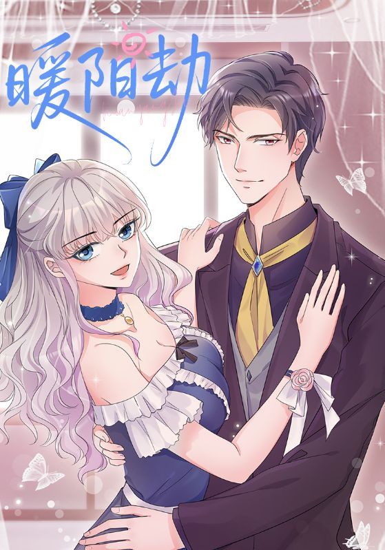 热门动漫暖阳劫88集全集完整版免费在线观看未删减版,百度网盘夸克网盘资源免费分享下载短剧 第1张 热门动漫暖阳劫88集全集完整版免费在线观看未删减版,百度网盘夸克网盘资源免费分享下载短剧 第1张