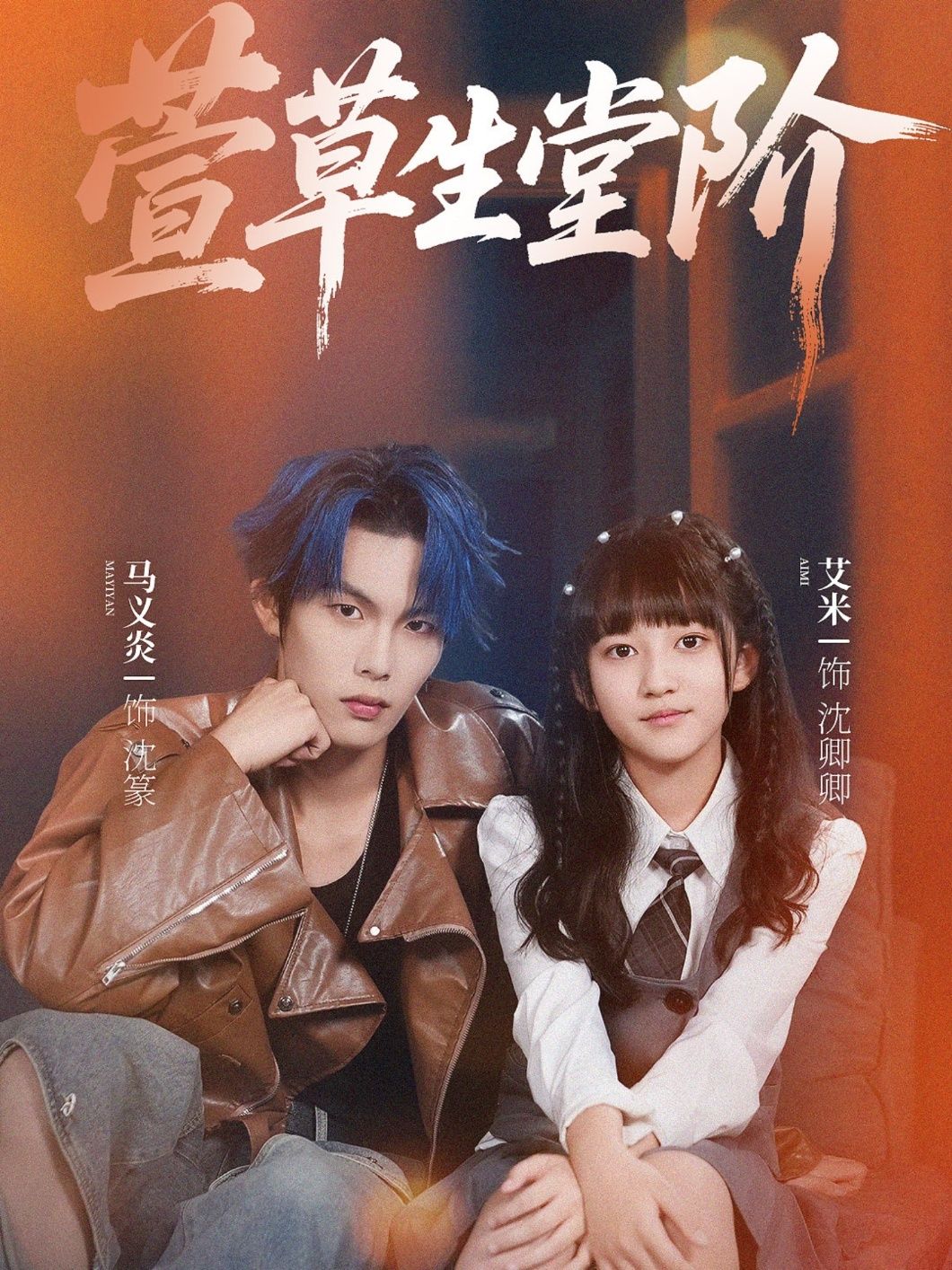 热门短剧未命名全集完整版免费在线观看未删减版,百度网盘夸克网盘资源分享下载 第1张 热门短剧未命名全集完整版免费在线观看未删减版,百度网盘夸克网盘资源分享下载 第1张